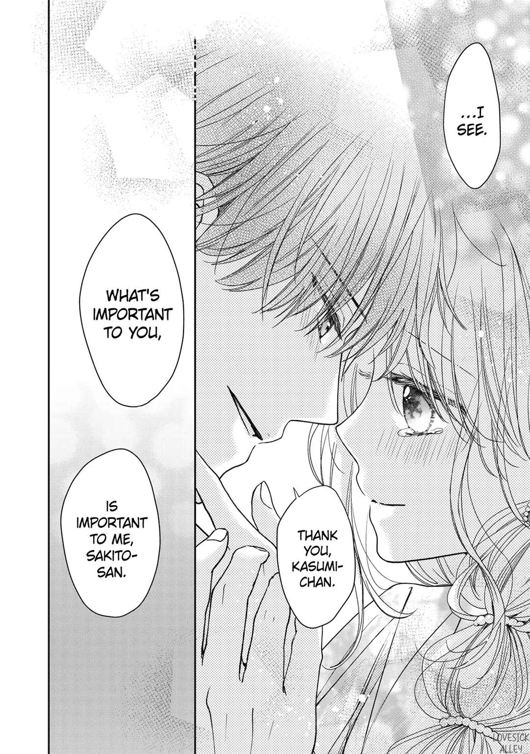 Hana To Kuchizuke Chapter 26 #46