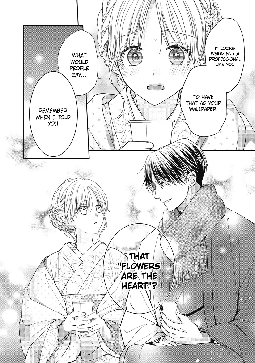 Hana To Kuchizuke Chapter 23 #17