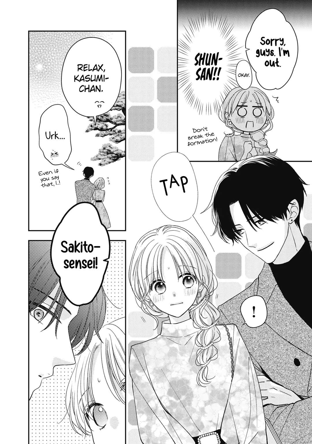 Hana To Kuchizuke Chapter 25 #25