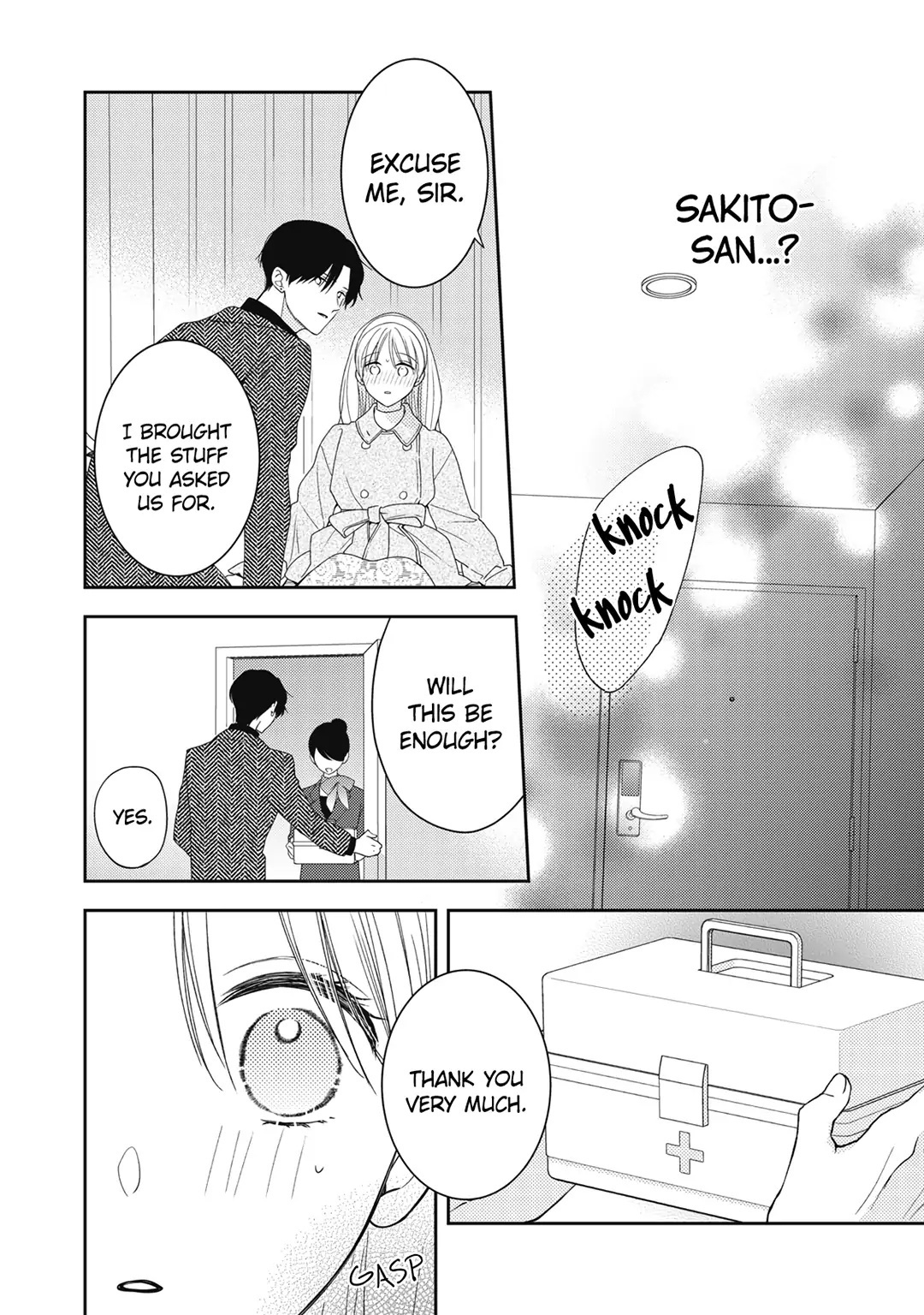 Hana To Kuchizuke Chapter 21 #5