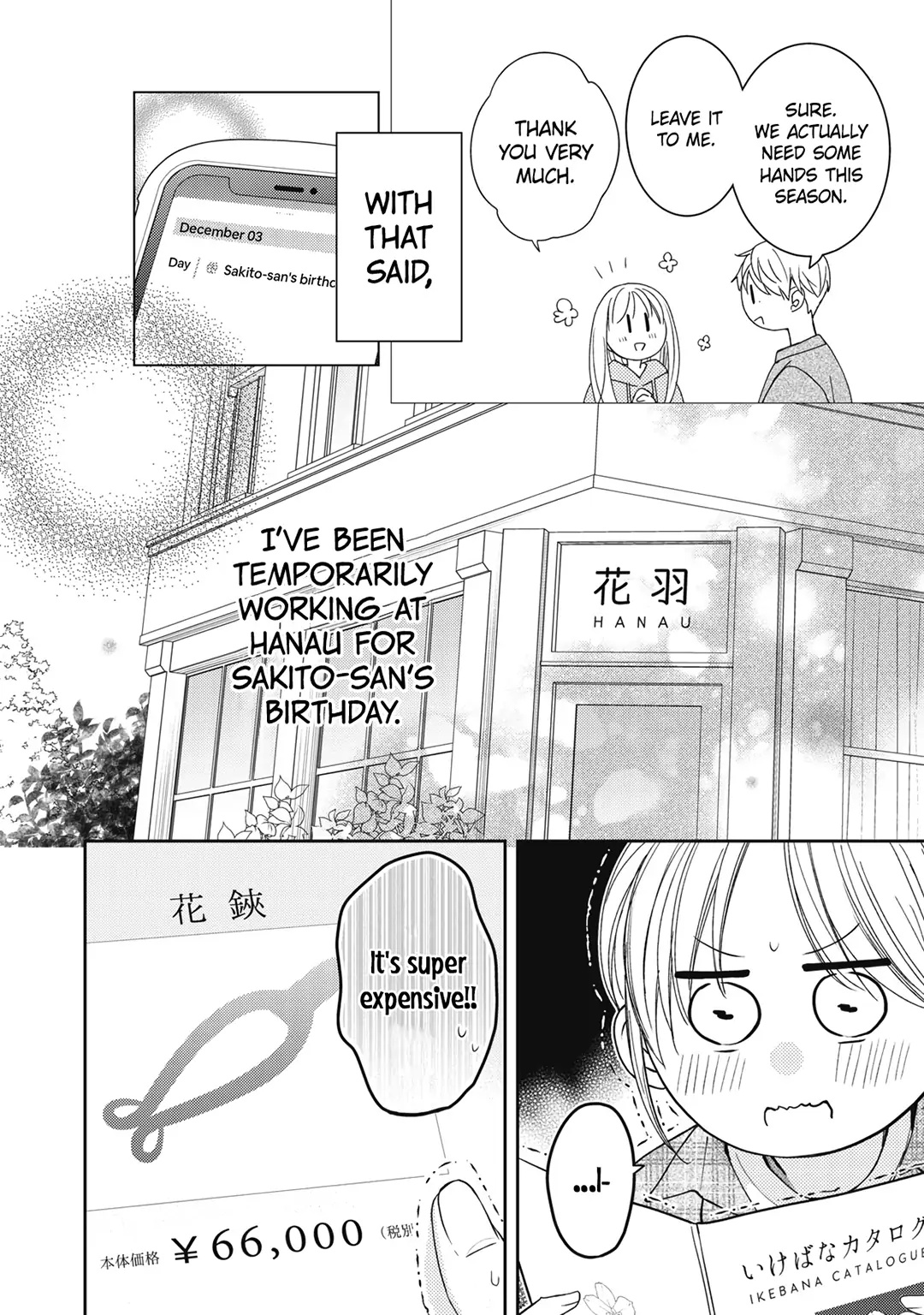 Hana To Kuchizuke Chapter 22 #5