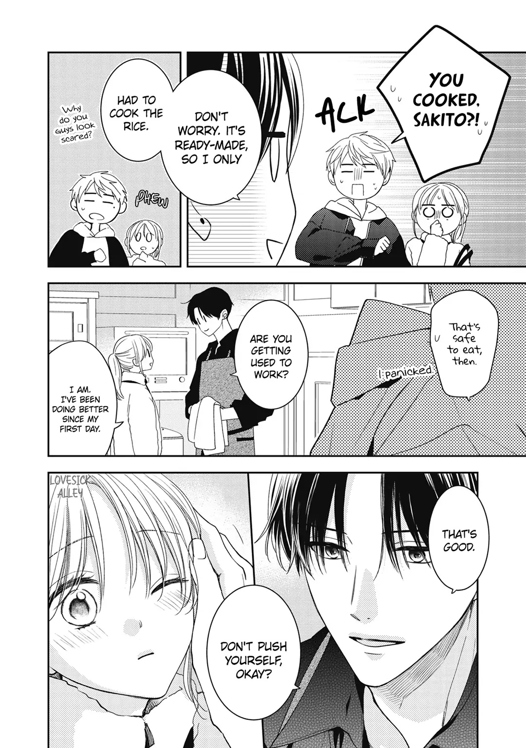 Hana To Kuchizuke Chapter 22 #9