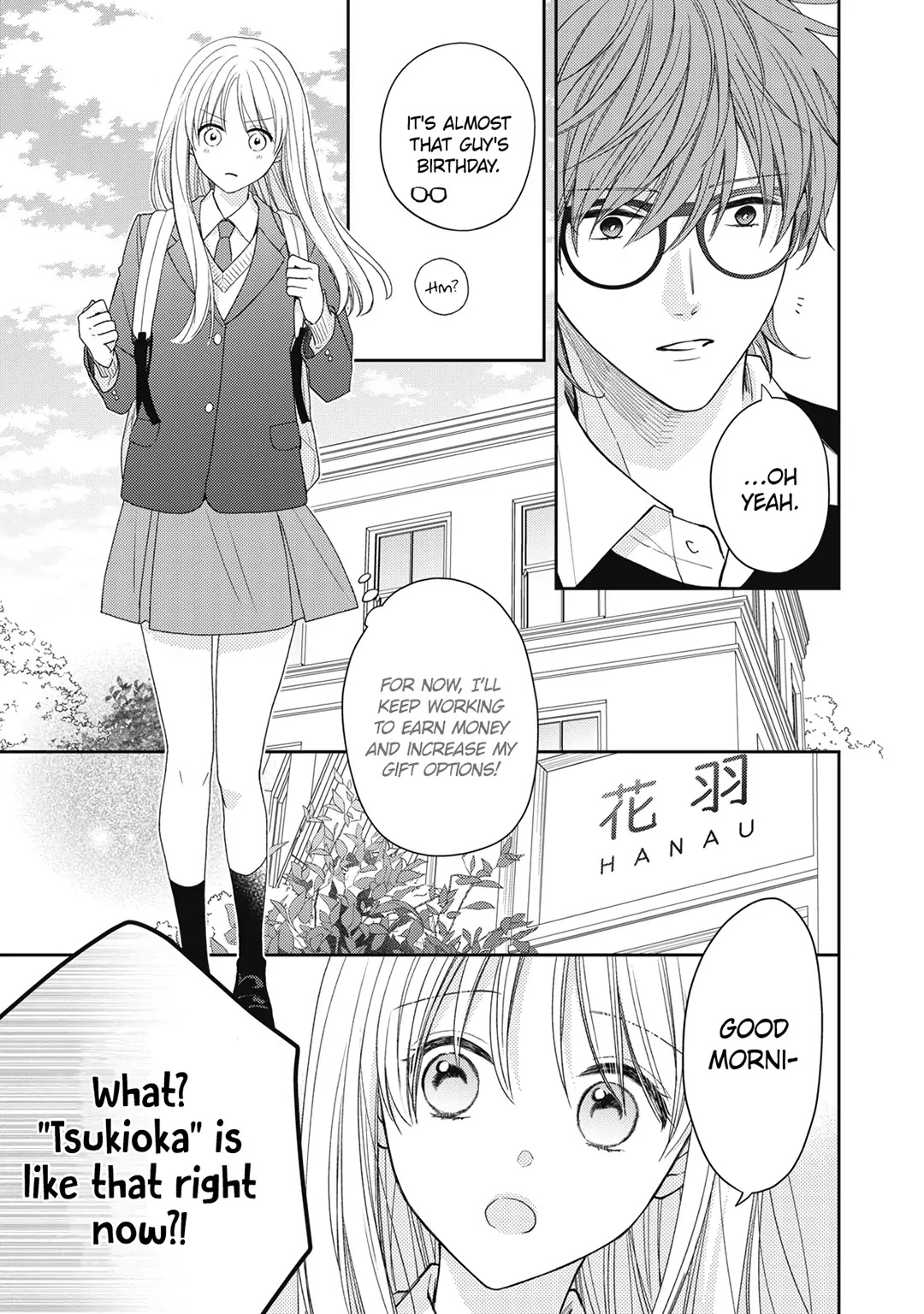 Hana To Kuchizuke Chapter 22 #12