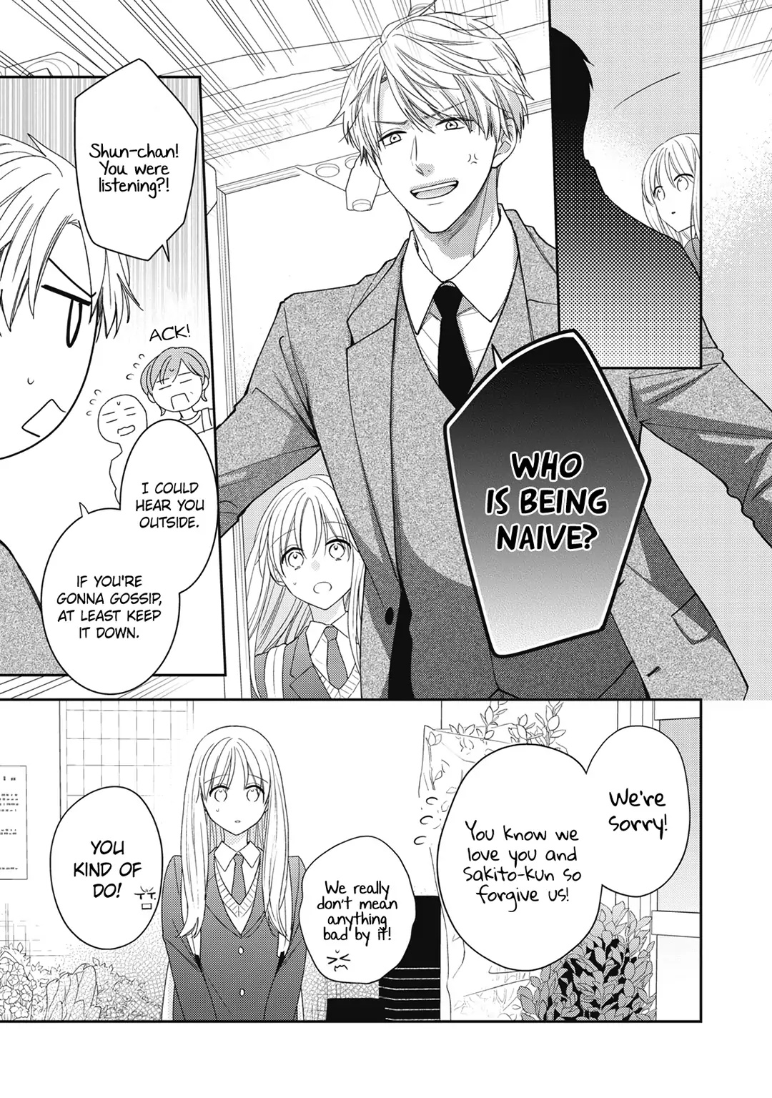 Hana To Kuchizuke Chapter 22 #16