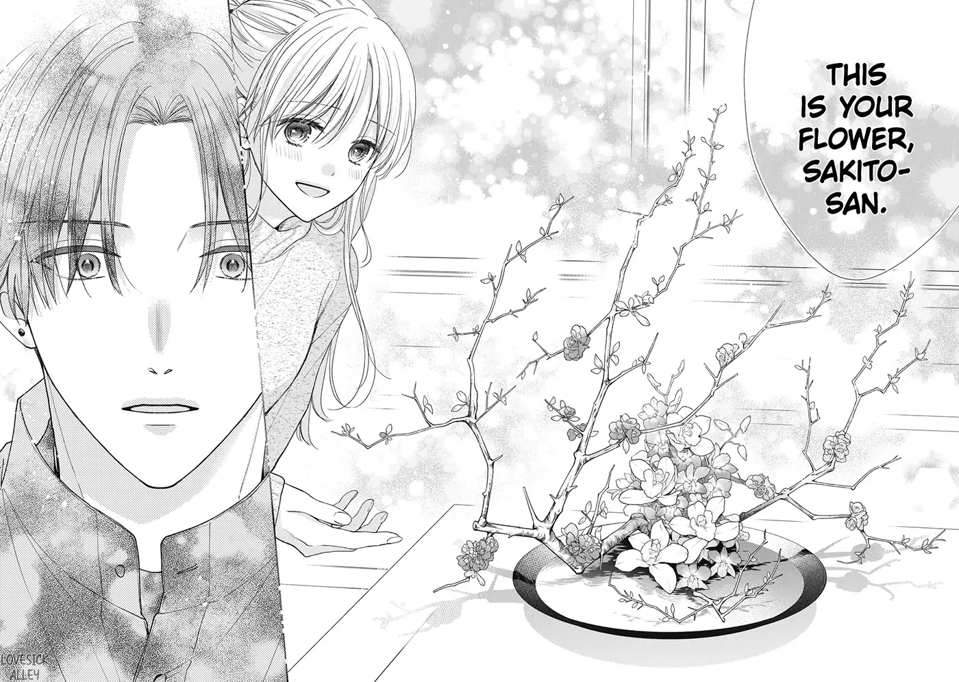 Hana To Kuchizuke Chapter 22 #33