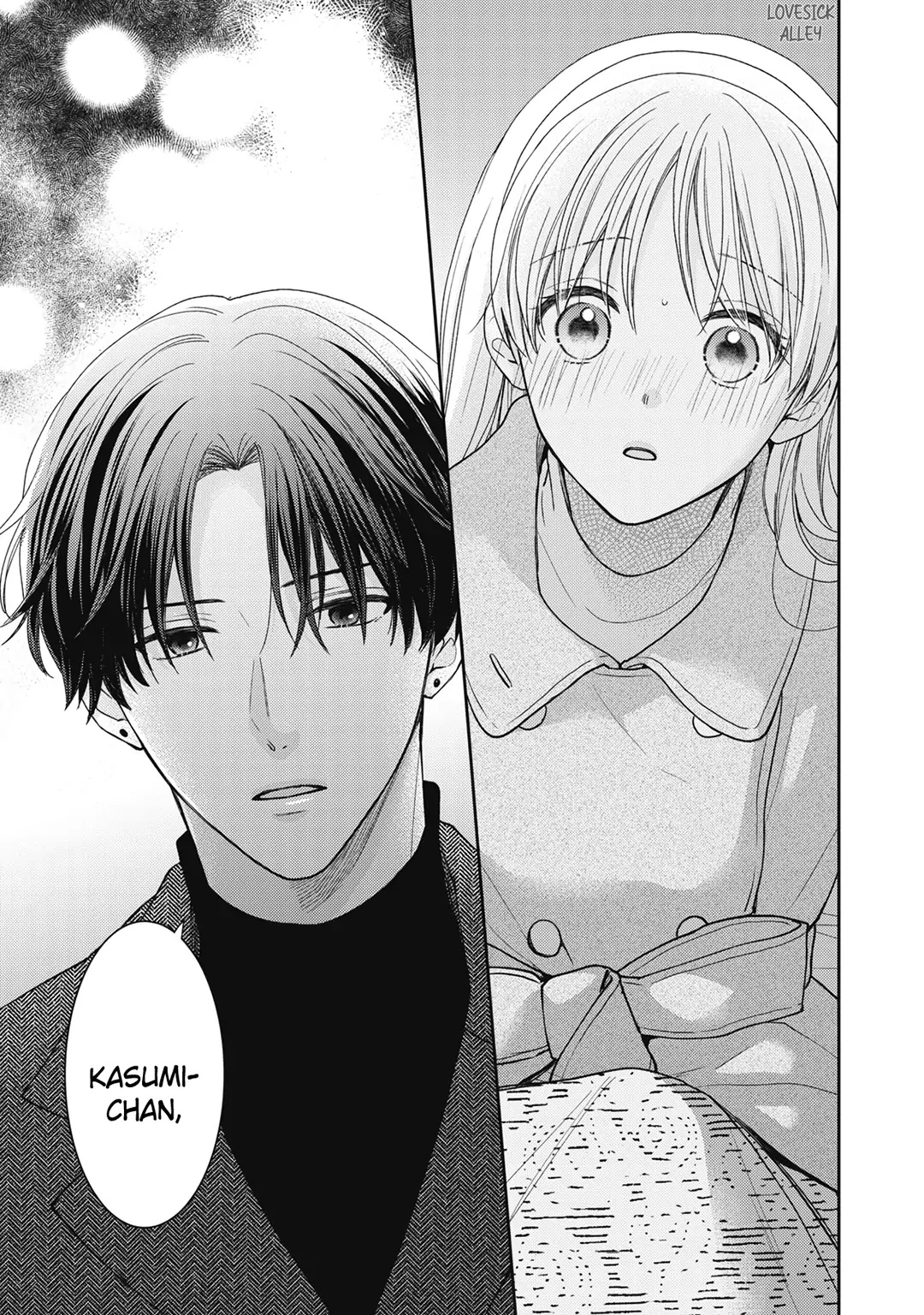 Hana To Kuchizuke Chapter 20 #44