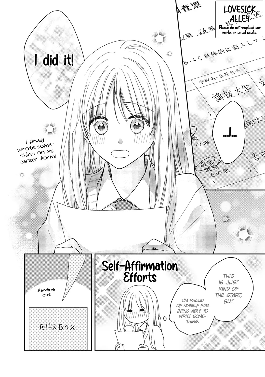 Hana To Kuchizuke Chapter 19 #3