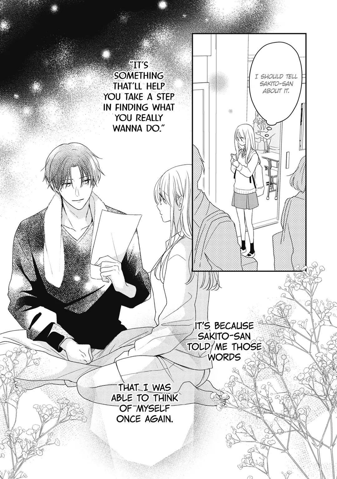 Hana To Kuchizuke Chapter 19 #4