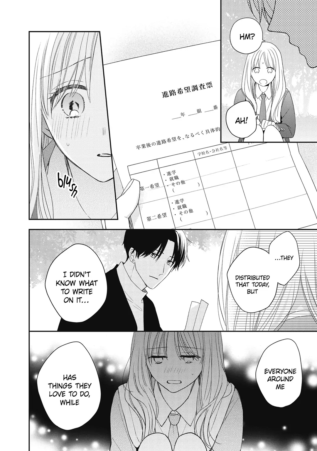 Hana To Kuchizuke Chapter 17 #25