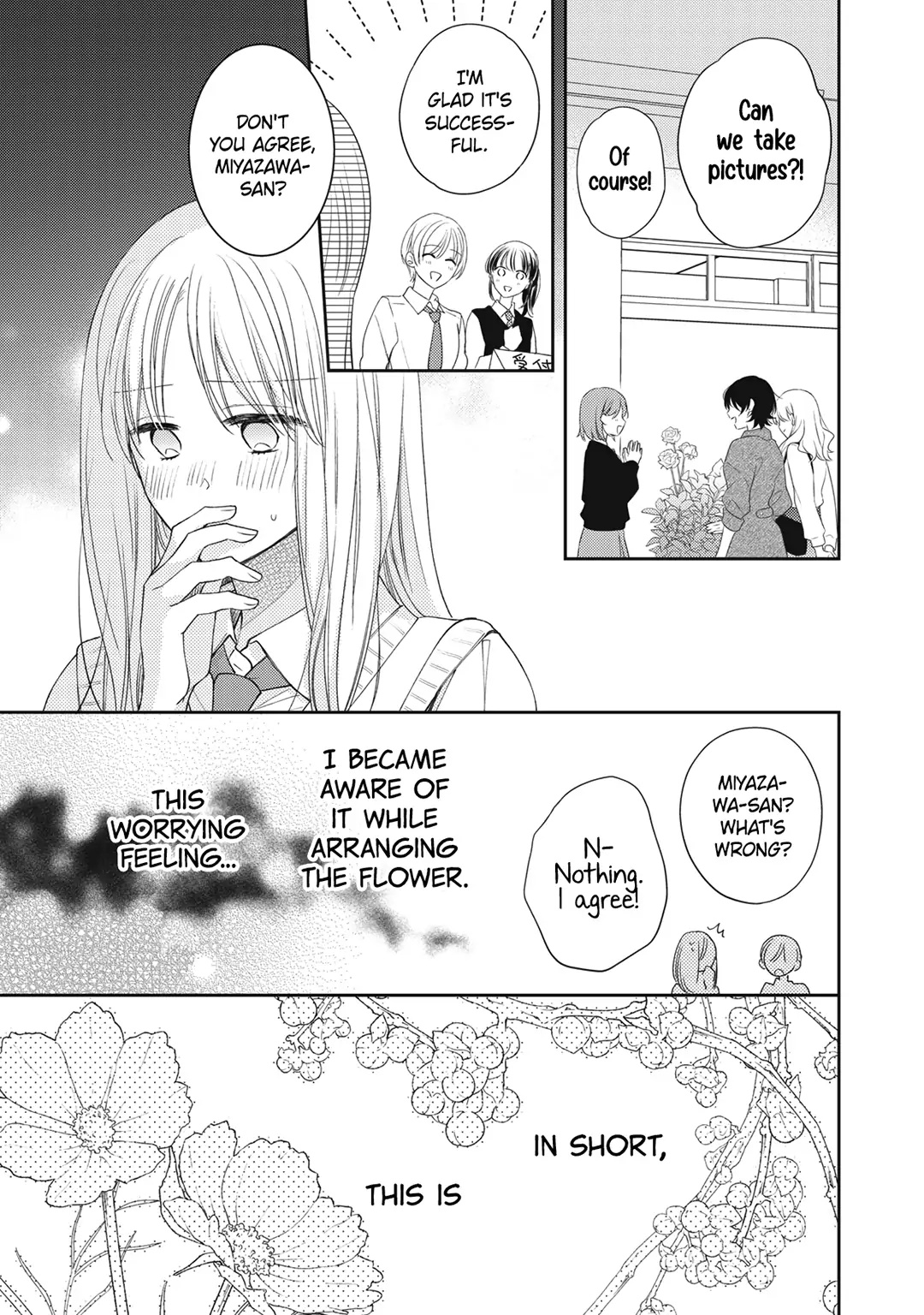 Hana To Kuchizuke Chapter 16 #4