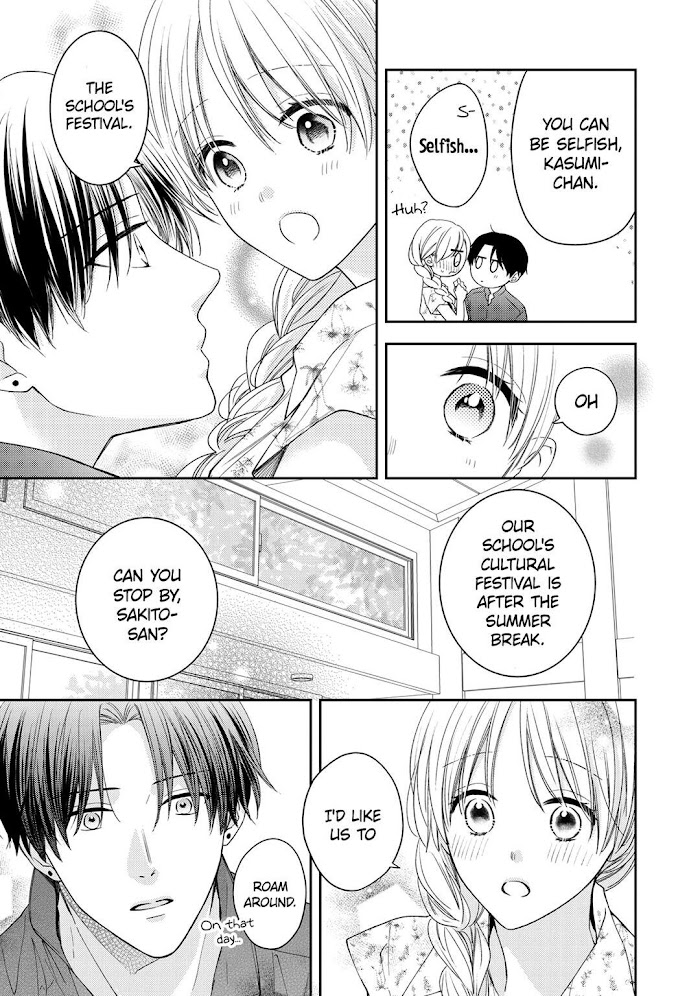 Hana To Kuchizuke Chapter 15 #6