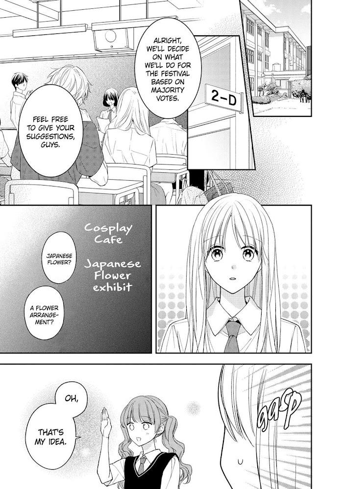 Hana To Kuchizuke Chapter 15 #8