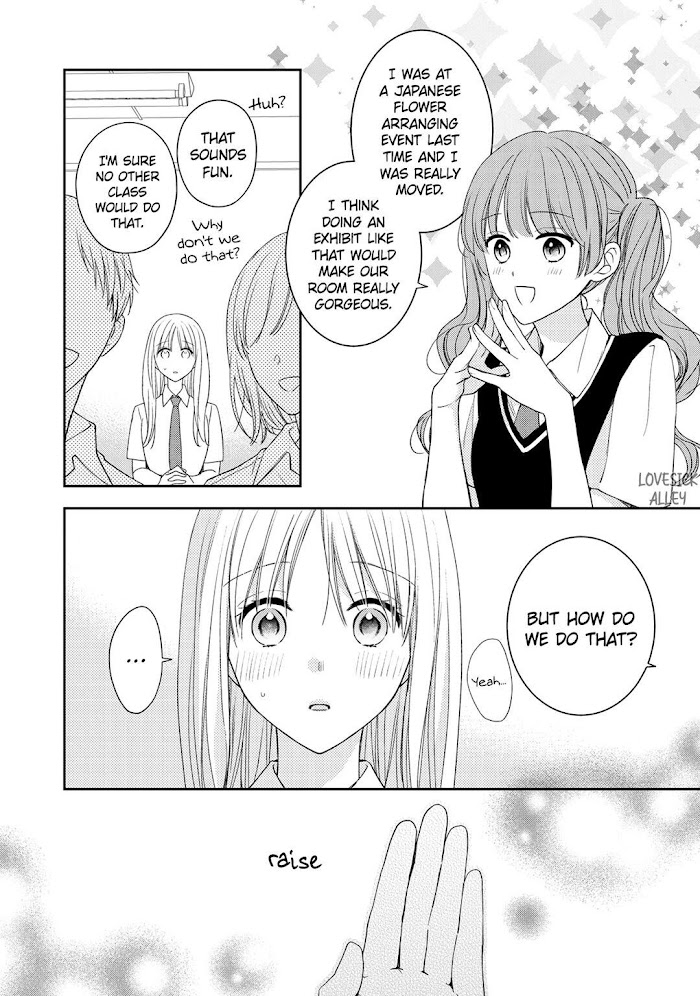 Hana To Kuchizuke Chapter 15 #9