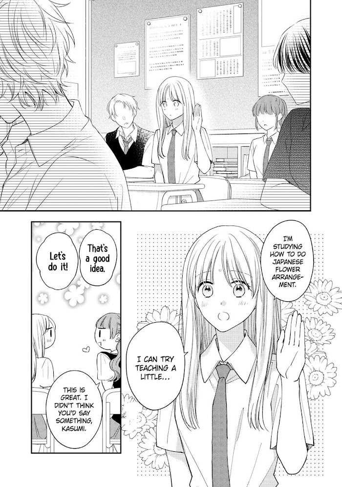 Hana To Kuchizuke Chapter 15 #10