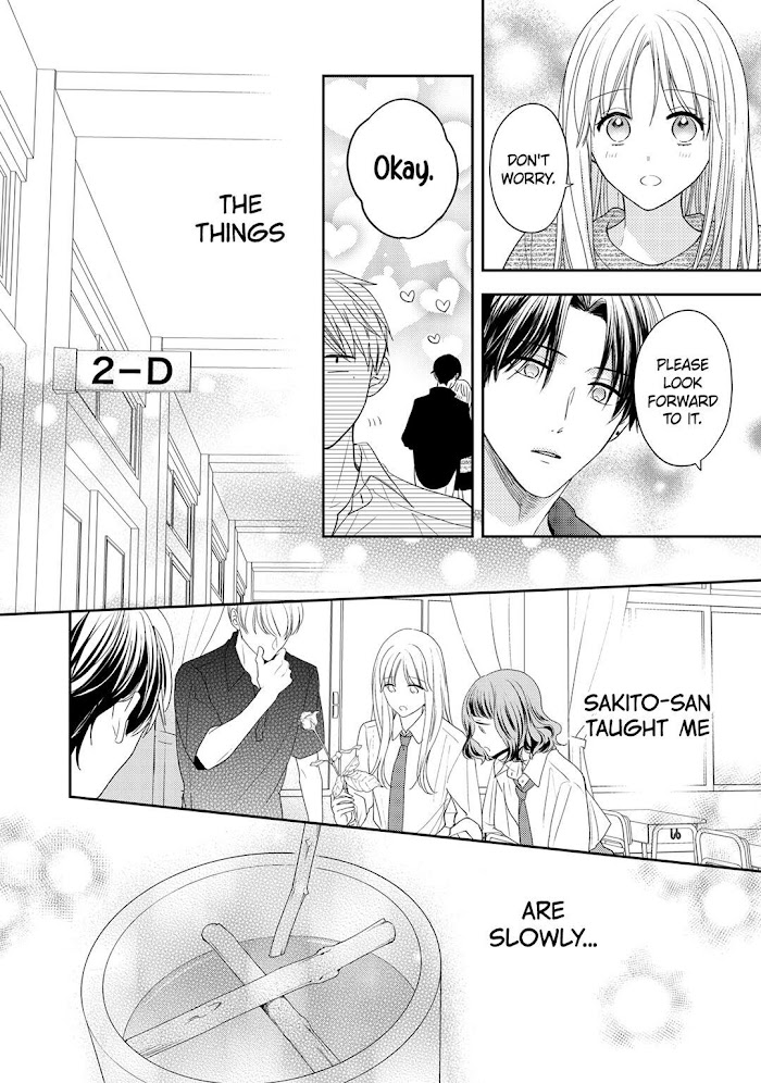 Hana To Kuchizuke Chapter 15 #13