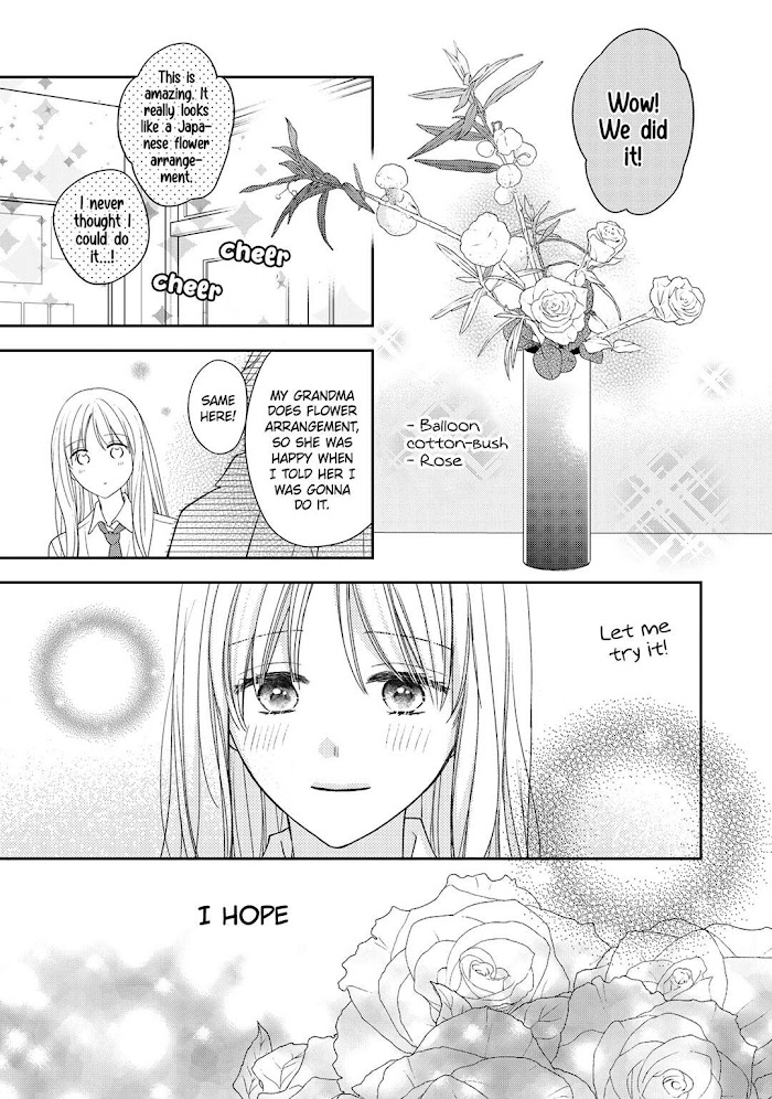 Hana To Kuchizuke Chapter 15 #14