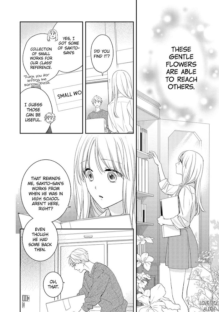 Hana To Kuchizuke Chapter 15 #15