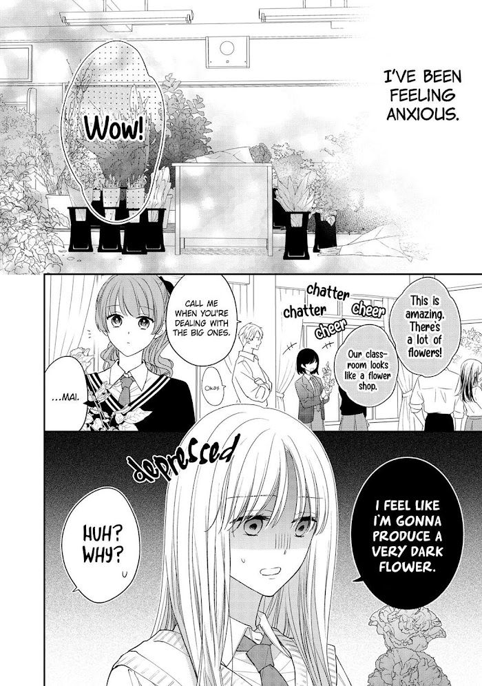 Hana To Kuchizuke Chapter 15 #25