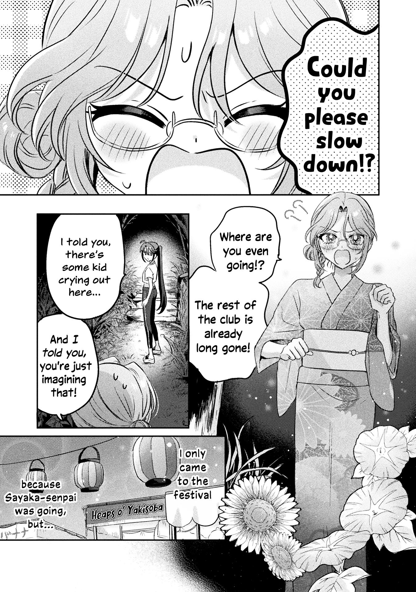 Mietemasu Yo! Aizawa-San Chapter 12 #1