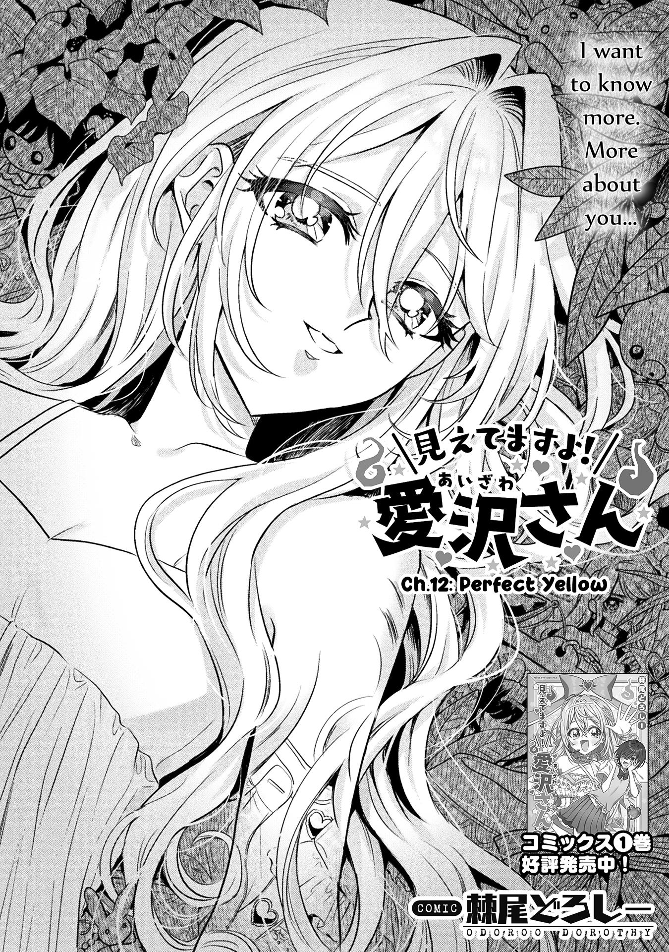 Mietemasu Yo! Aizawa-San Chapter 12 #6