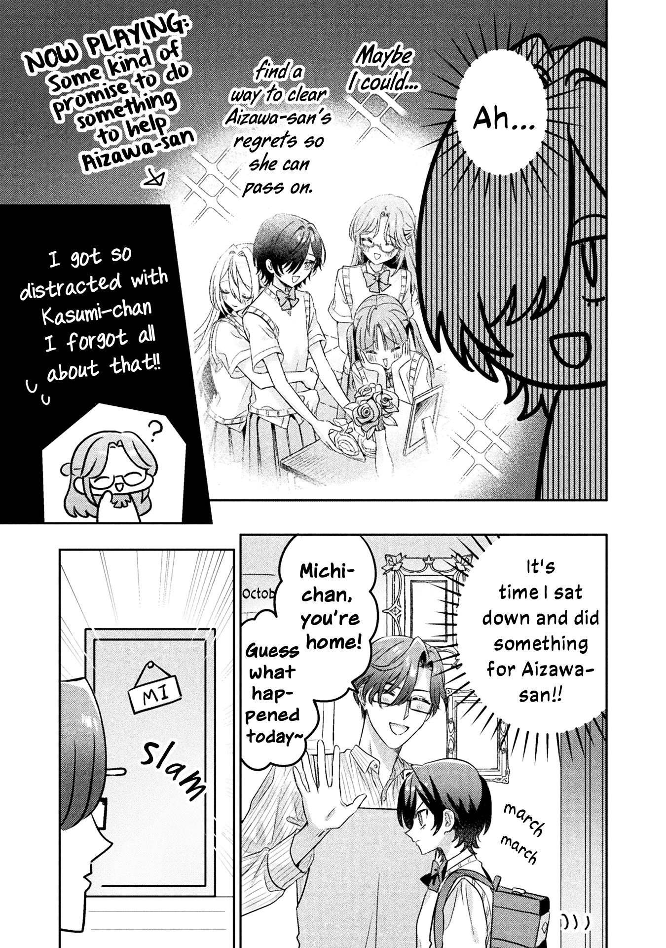 Mietemasu Yo! Aizawa-San Chapter 12 #15
