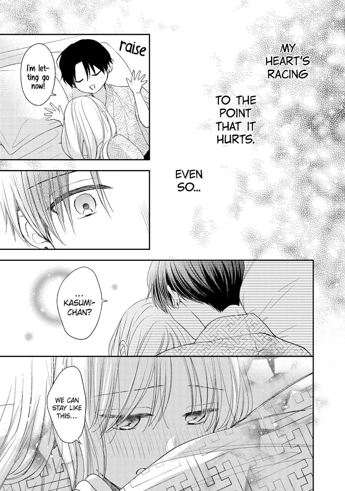 Hana To Kuchizuke Chapter 14 #12