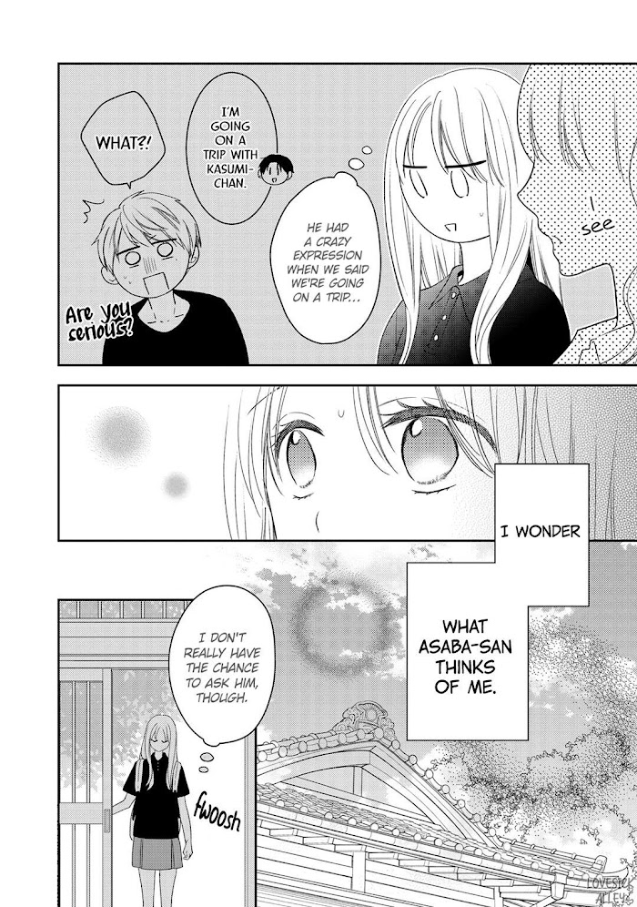 Hana To Kuchizuke Chapter 14 #15