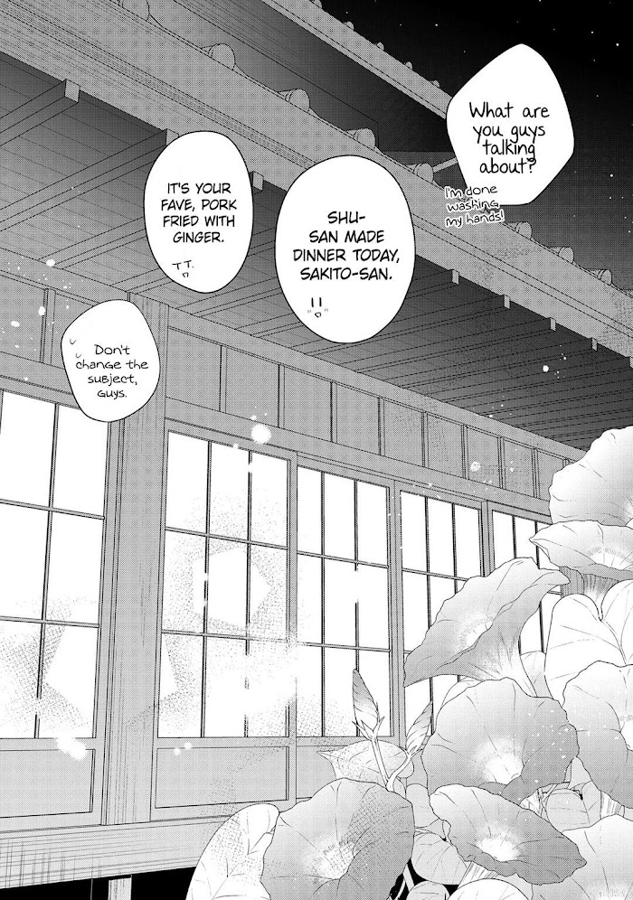 Hana To Kuchizuke Chapter 14 #35