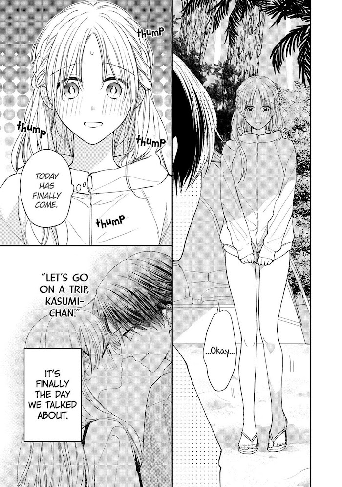 Hana To Kuchizuke Chapter 13 #7