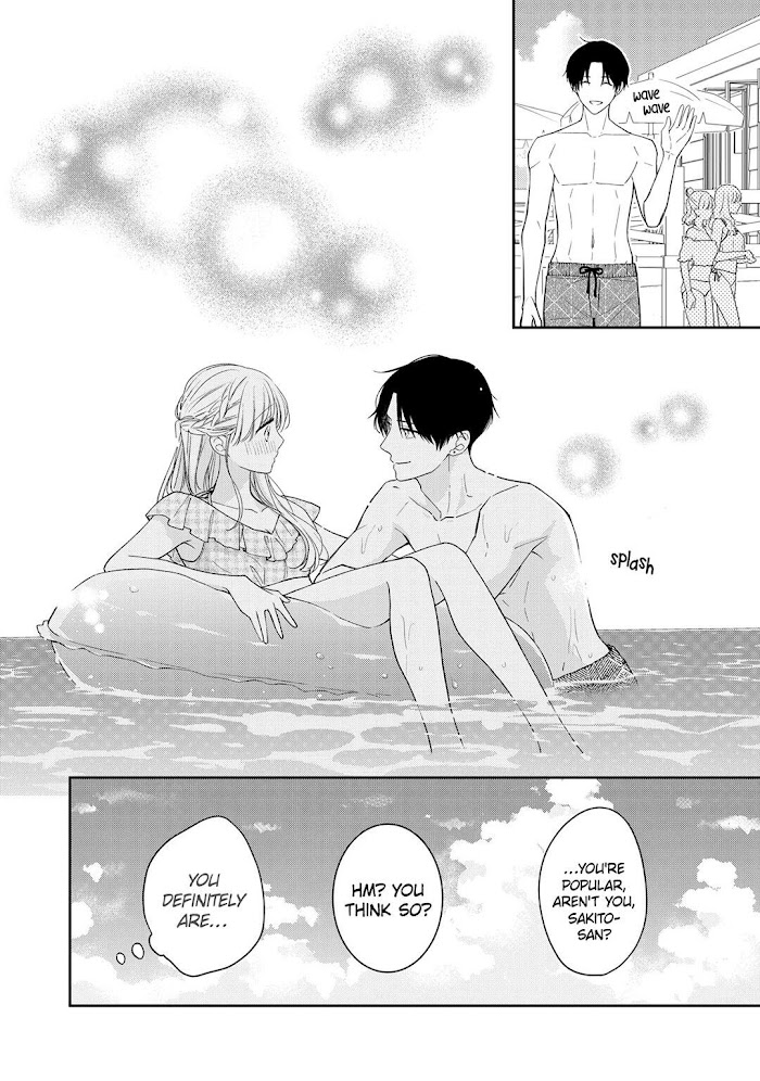 Hana To Kuchizuke Chapter 13 #18