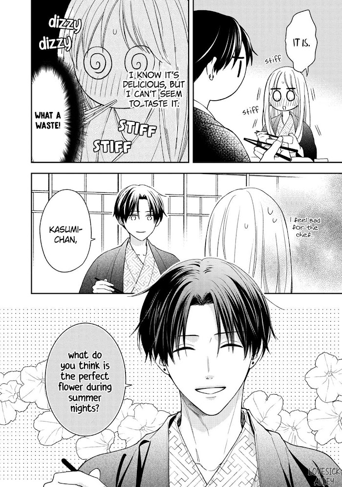 Hana To Kuchizuke Chapter 13 #28