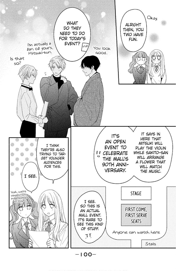 Hana To Kuchizuke Chapter 11 #8