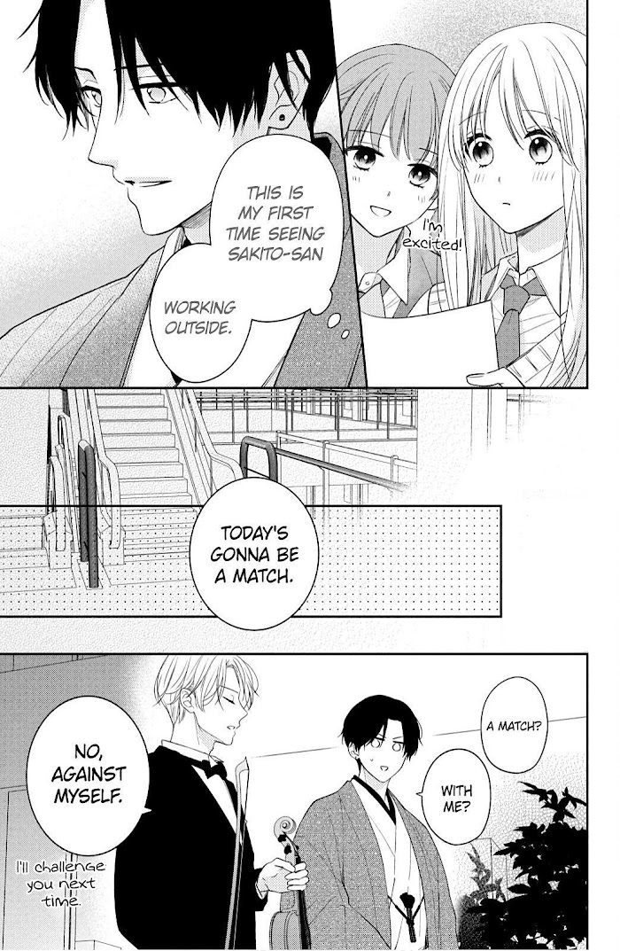 Hana To Kuchizuke Chapter 11 #9