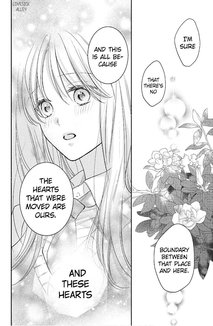 Hana To Kuchizuke Chapter 11 #22