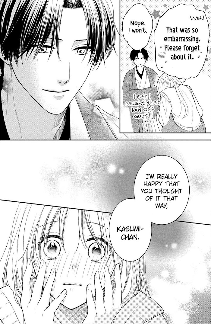 Hana To Kuchizuke Chapter 11 #32