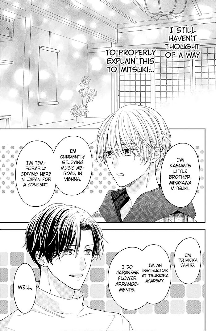 Hana To Kuchizuke Chapter 9 #23