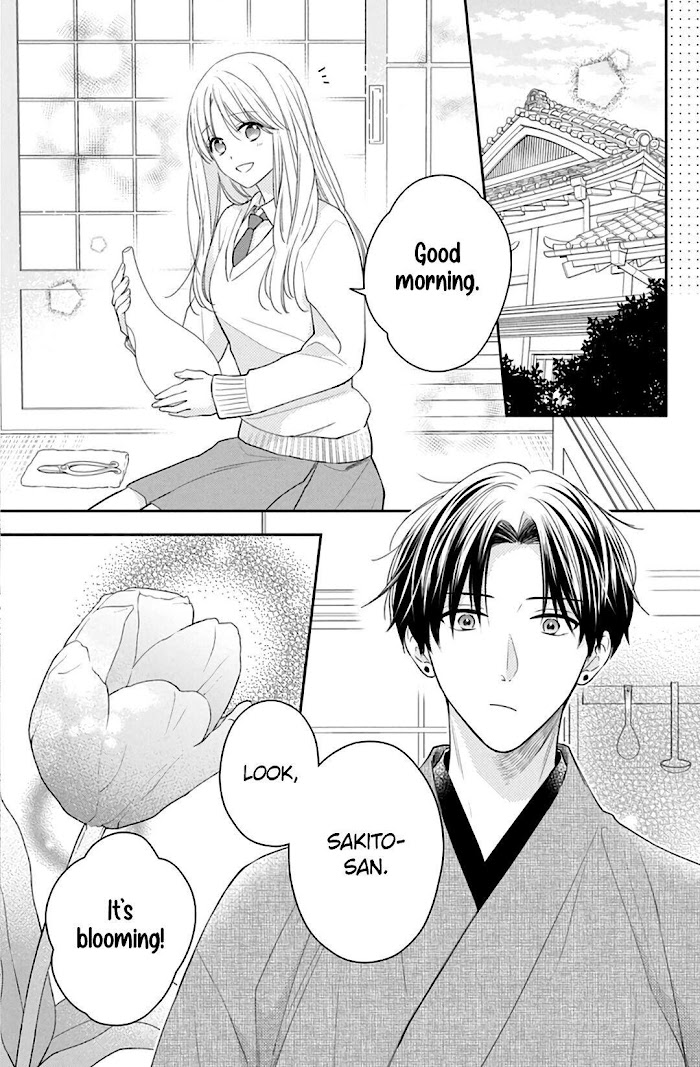 Hana To Kuchizuke Chapter 8 #5