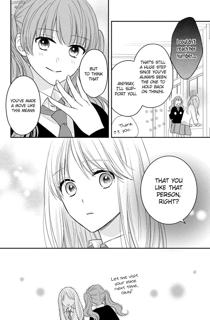 Hana To Kuchizuke Chapter 8 #16