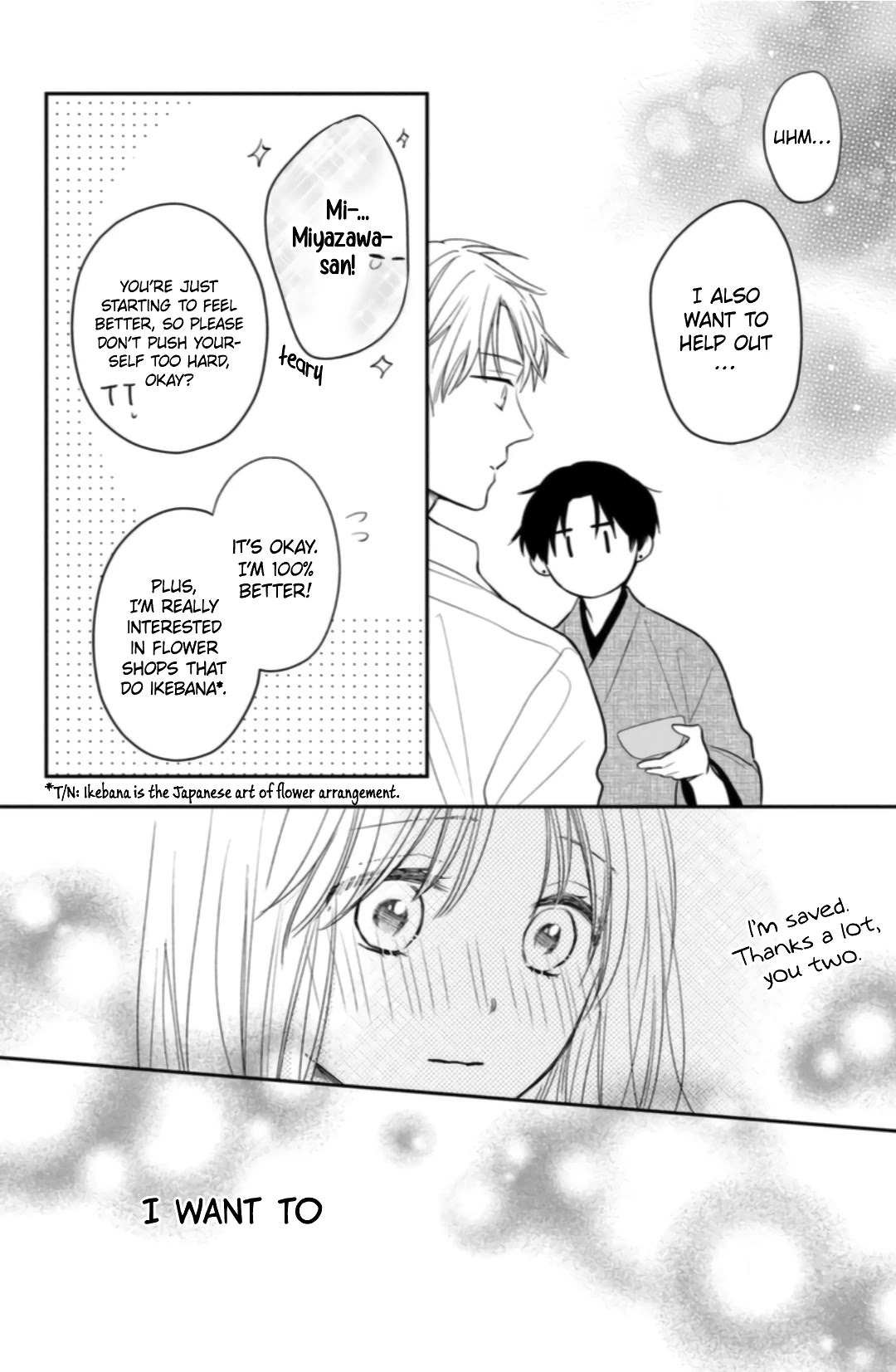 Hana To Kuchizuke Chapter 6 #21