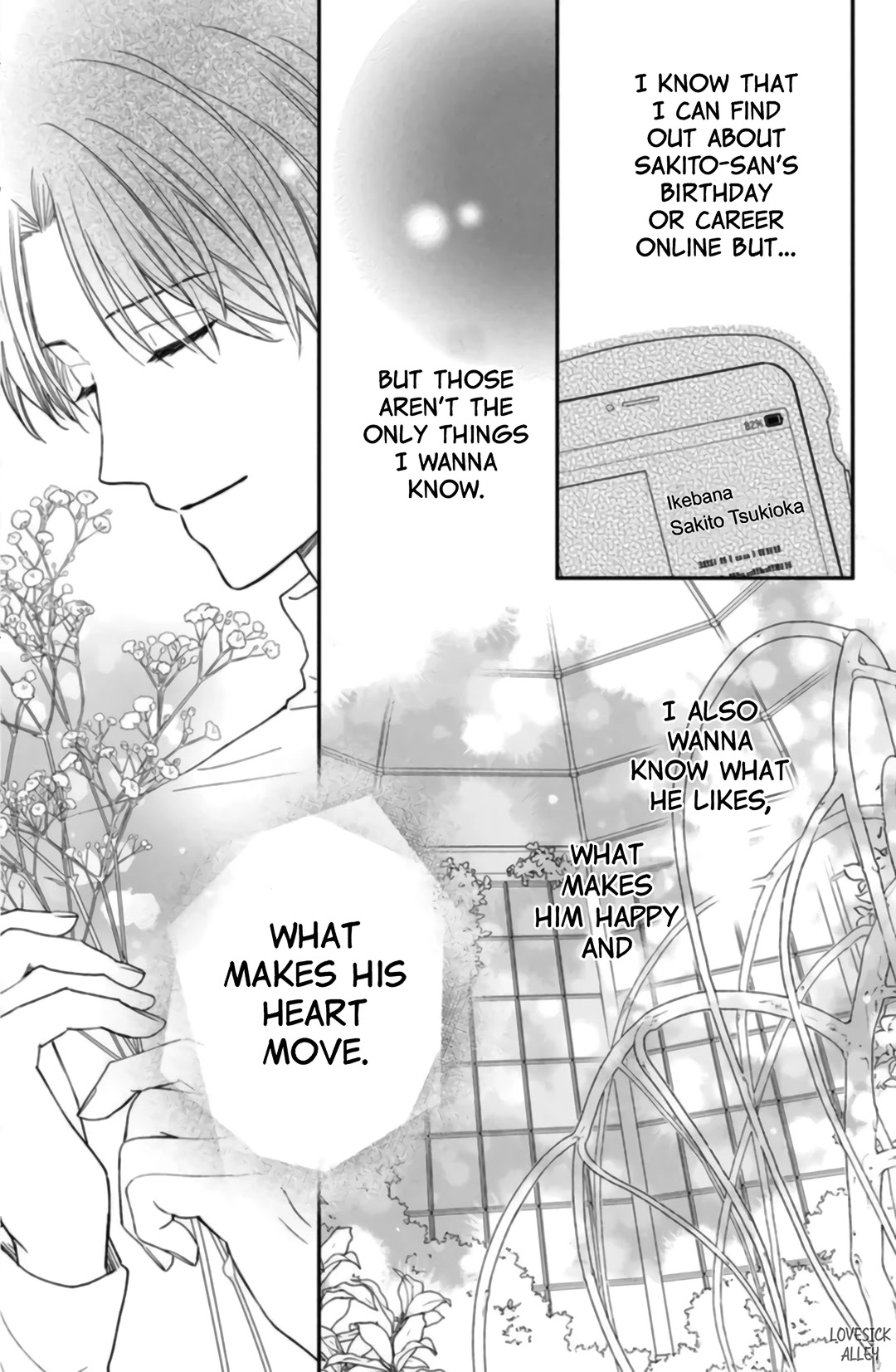 Hana To Kuchizuke Chapter 6 #31