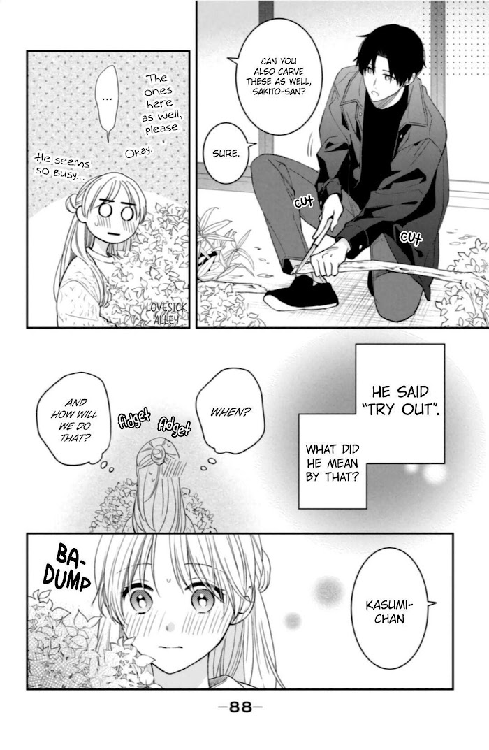 Hana To Kuchizuke Chapter 7 #10