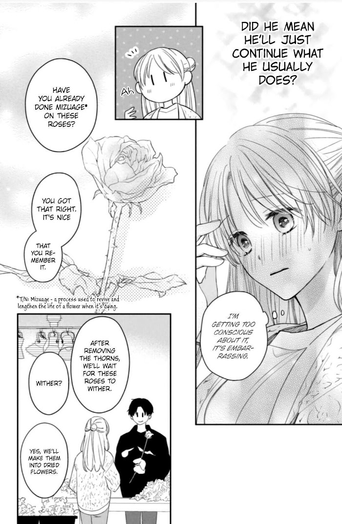 Hana To Kuchizuke Chapter 7 #12