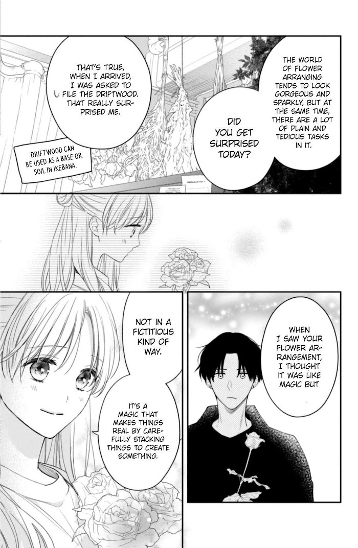 Hana To Kuchizuke Chapter 7 #13