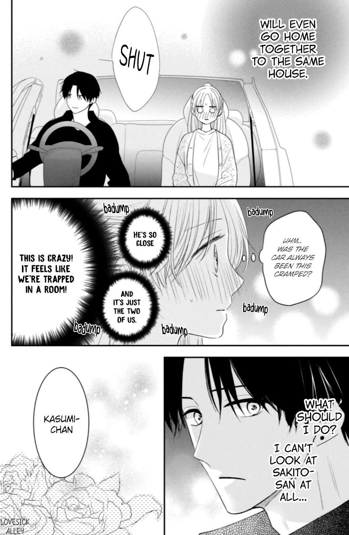 Hana To Kuchizuke Chapter 7 #22