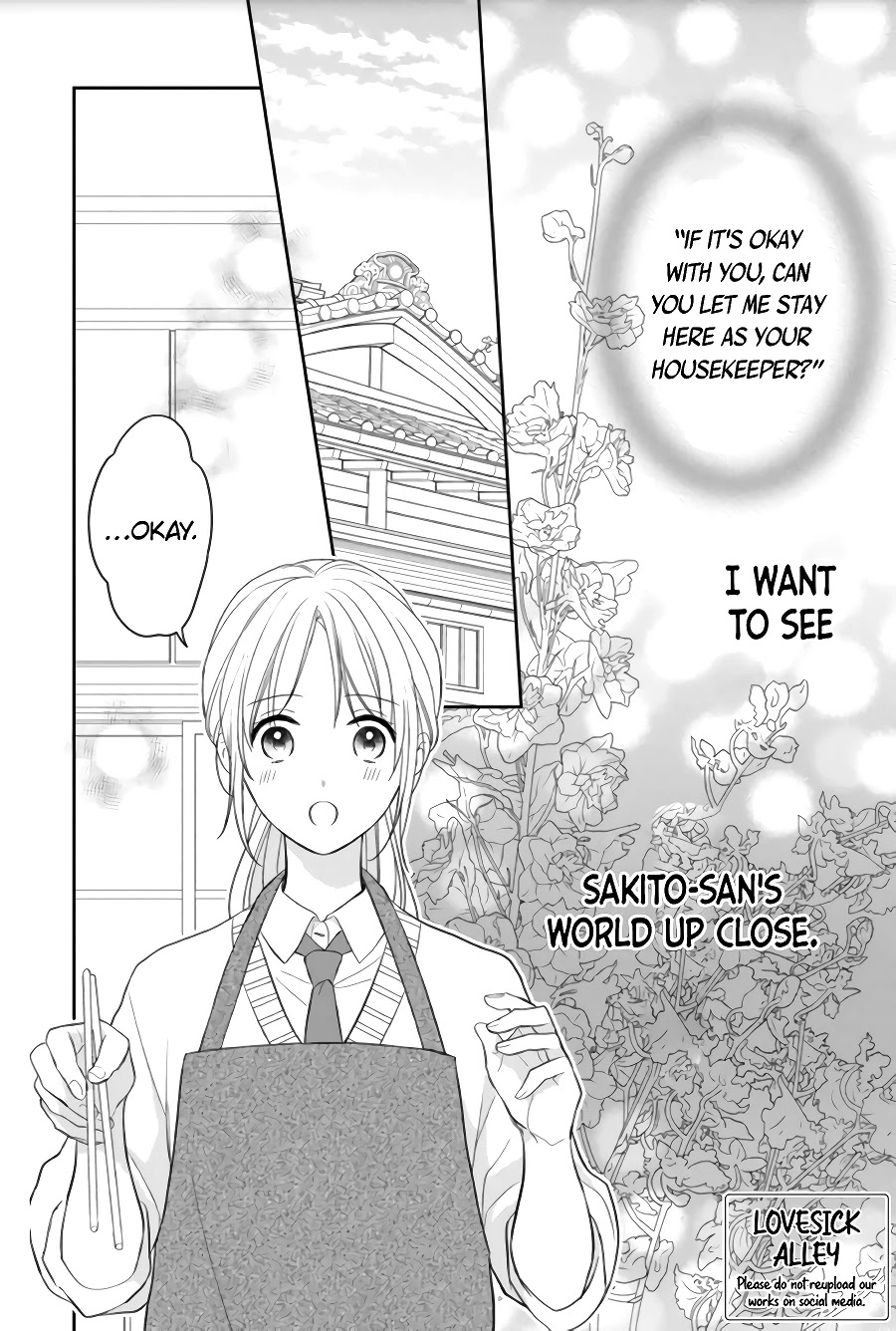 Hana To Kuchizuke Chapter 3 #4