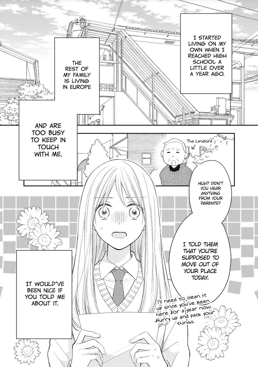 Hana To Kuchizuke Chapter 1 #5