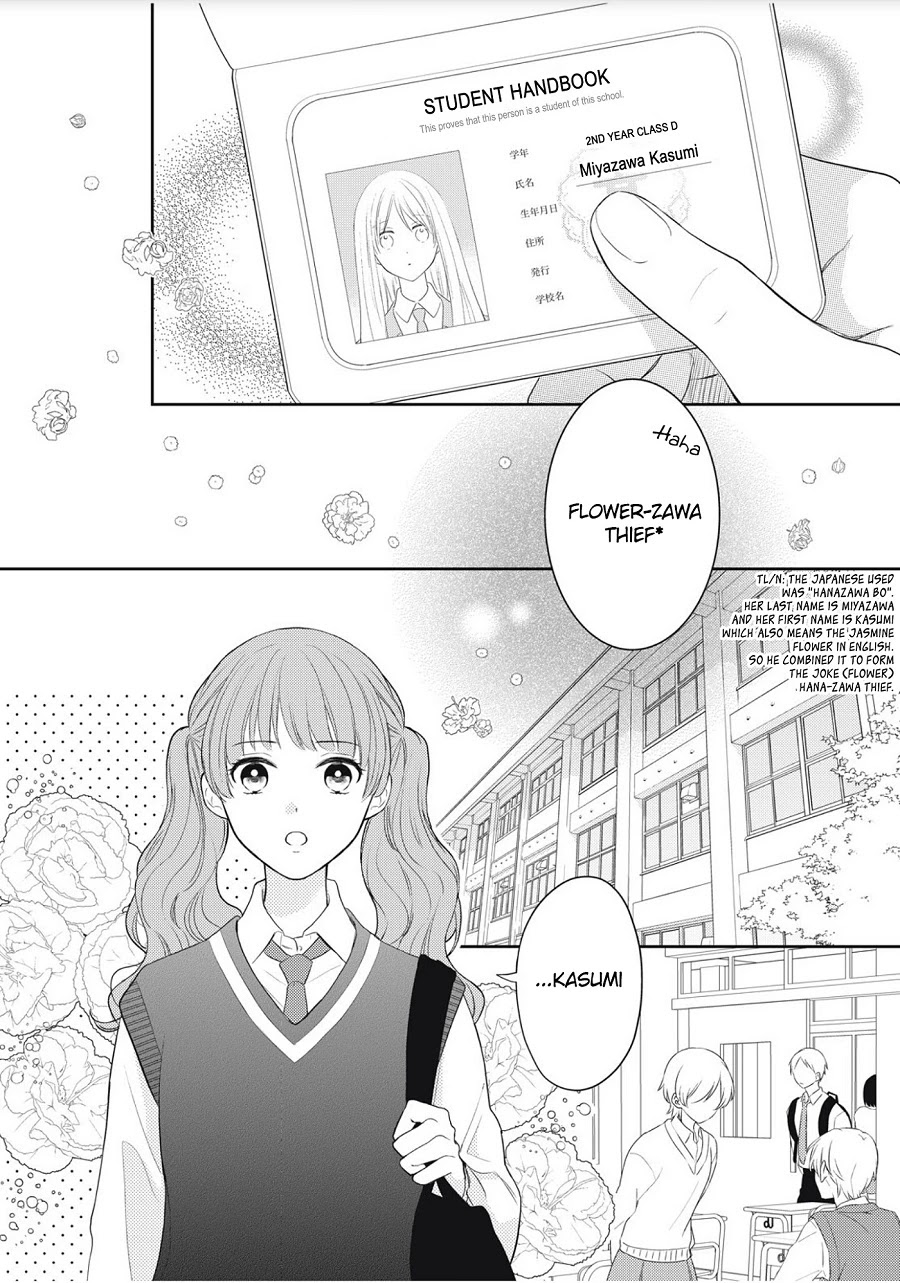 Hana To Kuchizuke Chapter 1 #18