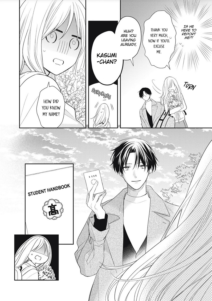 Hana To Kuchizuke Chapter 1 #30