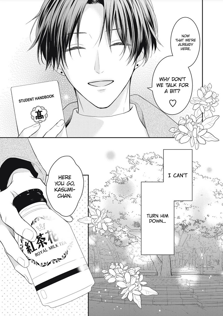 Hana To Kuchizuke Chapter 1 #31