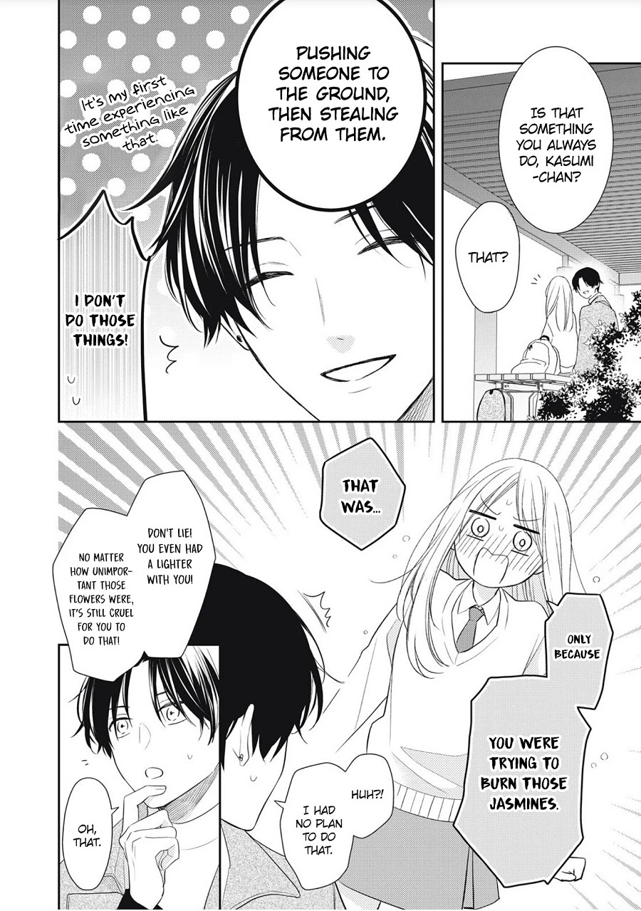 Hana To Kuchizuke Chapter 1 #34